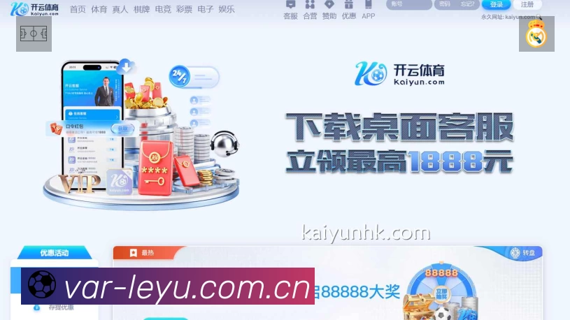 leyu平台展示图