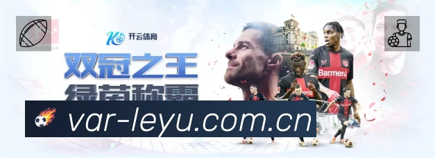 体育平台欢迎图